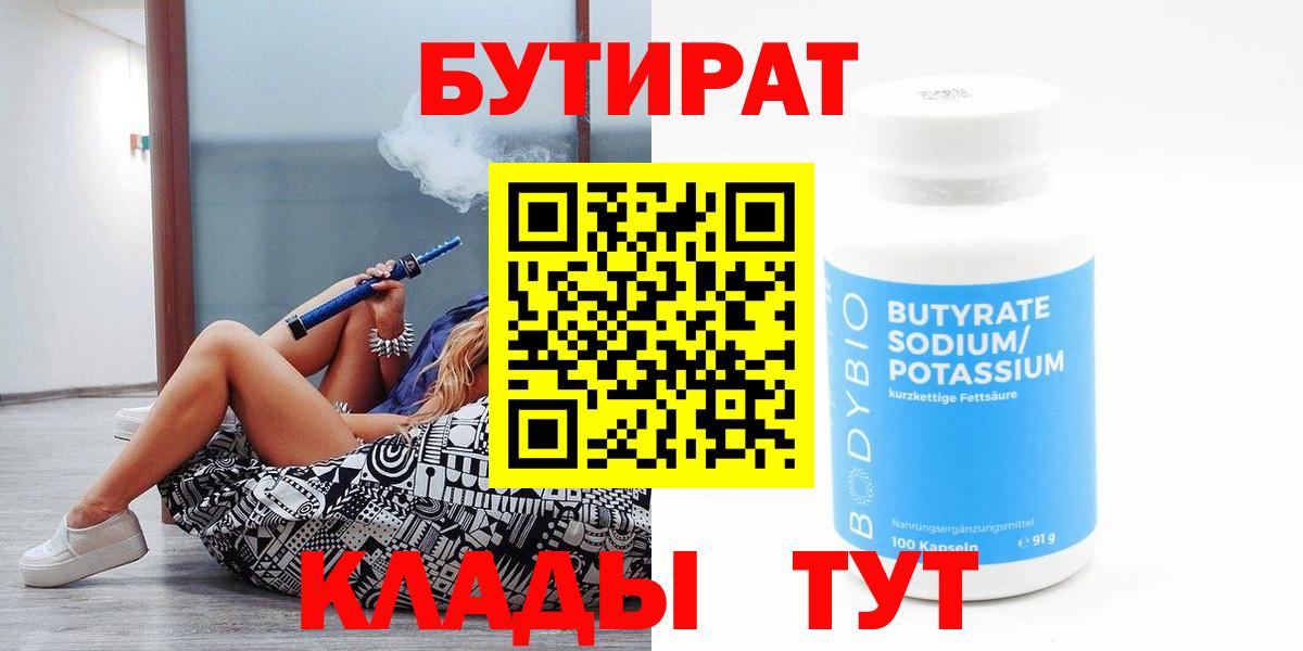  Кокаин Муравленко