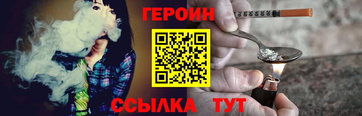 Гашиш  Муравленко  ГАШИШ  Кокаин  Каннабис  Меф   Вход с VPN  Мефедрон 