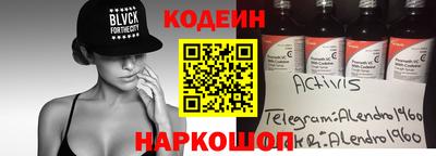 мяу мяу кристалл Дубна