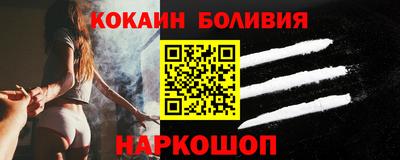 мяу мяу кристалл Дубна