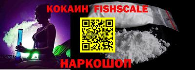 мяу мяу кристалл Дубна