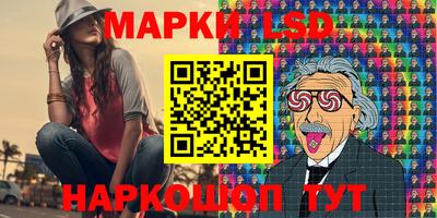 марихуана Донецк