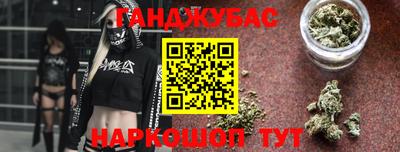 мяу мяу кристалл Дубна