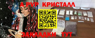 марихуана Донецк