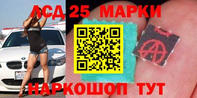 тгк Донской