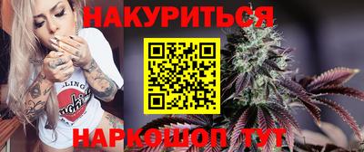 марихуана Донецк