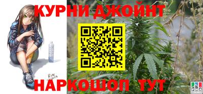 мяу мяу кристалл Дубна