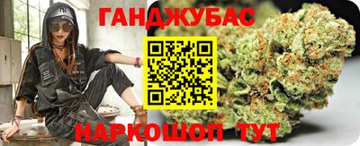 мяу мяу кристалл Дубна