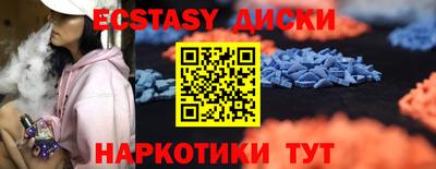 тгк Донской