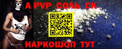 мяу мяу кристалл Дубна
