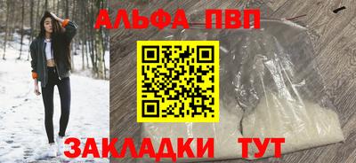 мяу мяу кристалл Дубна