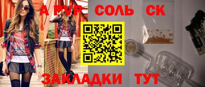 тгк Донской