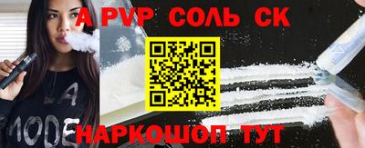тгк Донской