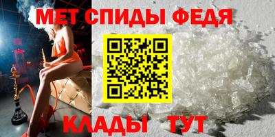 мяу мяу кристалл Дубна