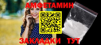мяу мяу кристалл Дубна