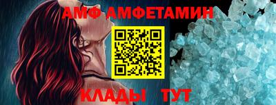 мяу мяу кристалл Дубна
