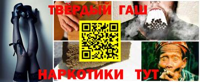 мяу мяу кристалл Дубна