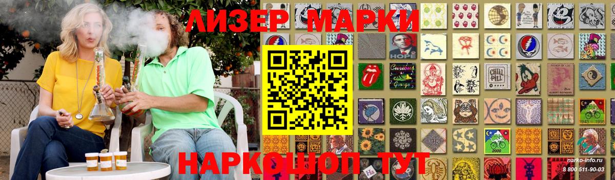 Муравленко  Лсд 25 экстази ecstasy  ЛСД экстази кислота  Вход с VPN 