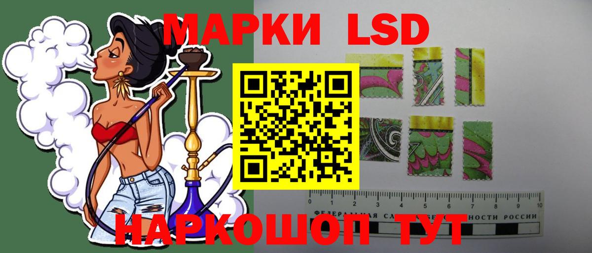 ЛСД экстази ecstasy Муравленко