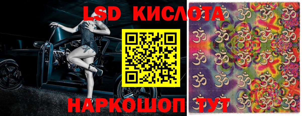 Наркотические марки 1500мкг  Вход с VPN  Наркотические марки 1500мкг  Муравленко 