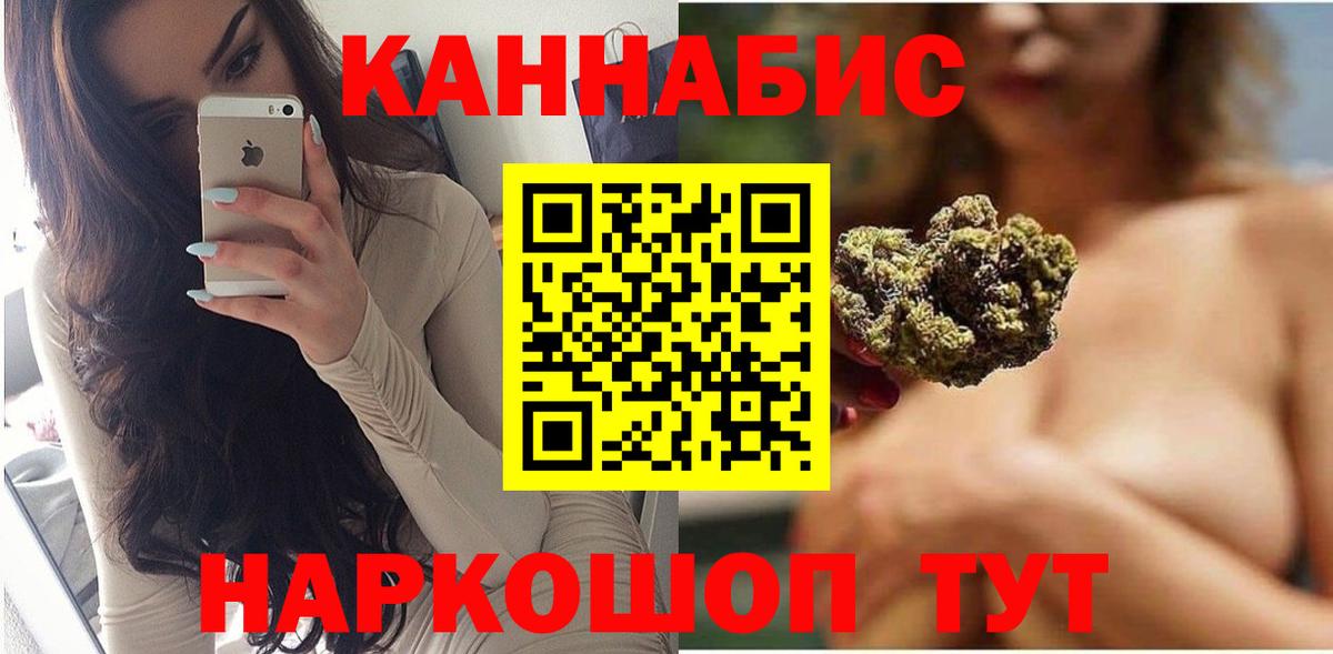 Муравленко  Каннабис планчик  Бошки Шишки LSD WEED  Вход с VPN  Марихуана марихуана 